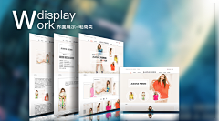吃梨的巧克力采集到PC端
