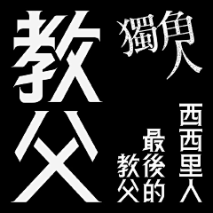 吴jiejie采集到视觉灵感_字体设计