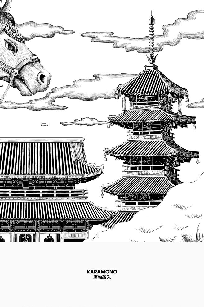 唐物插画#设计# #插画# #绘画# #...