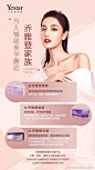 时光流转，娇嫩依旧
从此年龄是秘密

#艺星情绪美学#
乔然心动·颜力全开 ​​​​