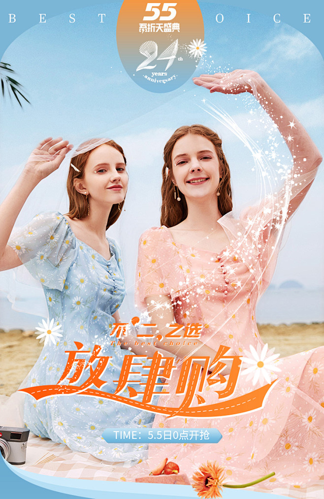 香影官方旗舰店