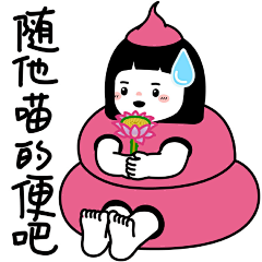 Jay-118采集到搞笑