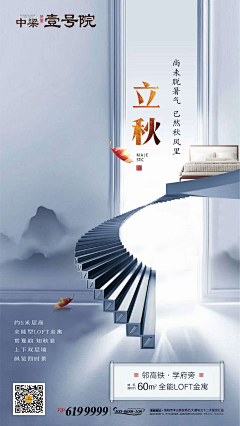 suyinly采集到地产