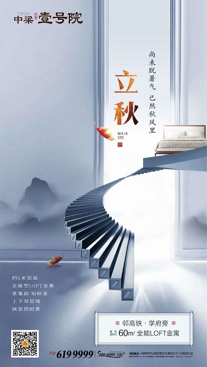 微信图片_20180807095113
