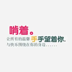 相册装饰文字高清素材 儿童相册 儿童相册素材 宝宝相册 宝宝相册素材 小孩相册 相册 相册素材 相册艺术字 相册装饰 元素 免抠png 设计图片 免费下载 页面网页 平面电商 创意素材