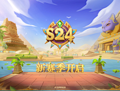 创意之星采集到海外