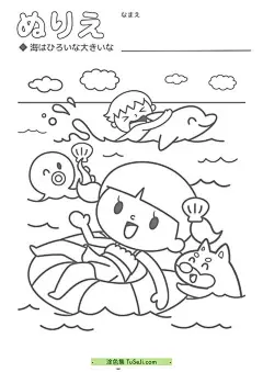 10张唱歌的男孩子女孩子毕业季更多儿童卡通涂色图片下载！ | 涂色集，涂色画打印大图 : 画唱歌的男孩子和女孩子时，你可以捕捉他们表达音乐时的快乐和活力。以下是一些步骤和提示，帮助你绘制这两个角色：1. 草图准备纸张和工具：准备素描纸和一套素描铅笔（如HB、2B、4B等），橡皮擦。姿势设定：决定孩子们是站着还是坐着唱歌。通常，唱 10张唱歌的男孩子女孩子毕业季更多儿童卡通涂色图片下载！