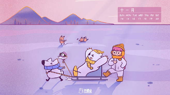 刘看山写字的地方 : 一只狐的生活意见