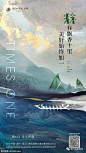 端午节海报