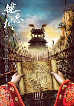 idDjCFNq采集到创意合成