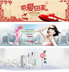 首页-美肤宝旗舰-天猫Tmall.com 创意banner 广告海报设计【点击图片查看高清画面】春节不打烊 过年不打烊 羊年抢年货2015天猫年货节 羊年抢年货 年货特卖 春节爆款 聚划算品牌团 无所不能聚 活动页面 页设计 电商设计 天猫设计 淘宝店铺 美妆 护肤品 化妆品 首页装修 平面设计 直通车 创意排版 食品饮料 女装服装 礼品送礼 平面设计 钻展 海报banner  面膜  1920全屏通栏  把爱带回家  过大年@北坤人素材