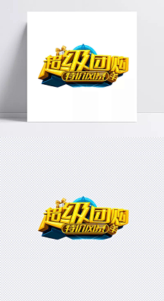 保利票务柳采集到房客与房东