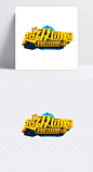 超级团购特价风暴艺术字|鍥喘浼,鑹烘湳瀛,鎶喘,鐗逛环,鎵撴姌,字体元素