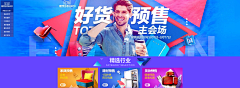 楠daliyny采集到分会场