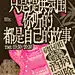 酒到病除 - 小红书