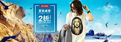 欧美风夏季女装海报_海报设计_淘宝天猫男女鞋箱包类首页设计 女装女鞋海报 男装海报 设计素材 电商设计 新思宏创 a-zx.com