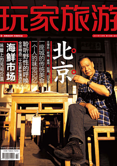 玛丽Mainka采集到海报
