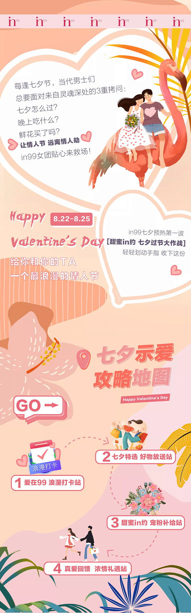 _图文  ?yqr=19180868#...