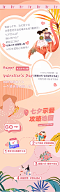  _图文  ?yqr=19180868# _长图_T2021421 