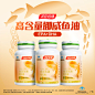 汤臣倍健鱼油 12年老店 正品保证汤臣倍健鱼油高纯度omega3中老年深海软胶囊100粒官方旗舰店32