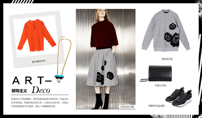 每周上新-mocoed1t10n旗舰店-...