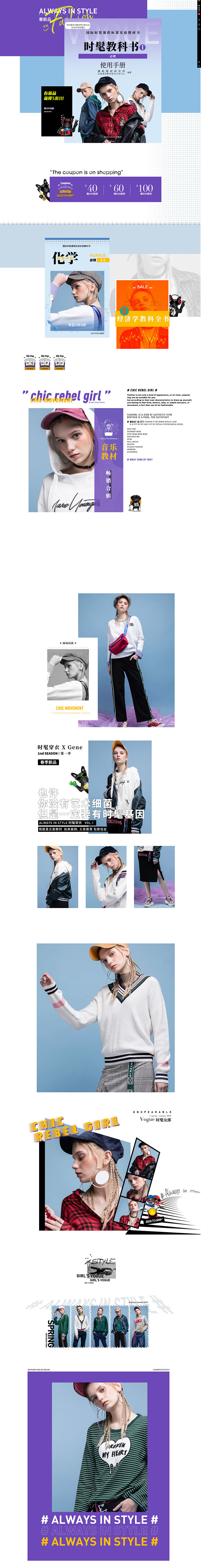 首页-seatosky旗舰店-天猫Tma...