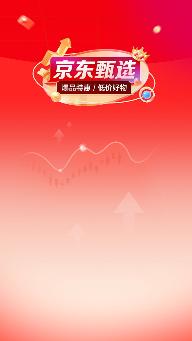 背景图