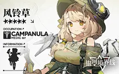 银河2 (23)