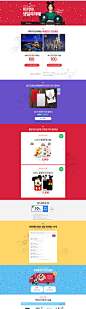 G마켓 - [G마켓X디즈니] 미키야, 생일축하해!,G마켓 - [G마켓X디즈니] 미키야, 생일축하해!