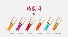 一夜入秋，需要小心呵护的唇部感觉紧绷起皮唇纹变深？马上点击O网页链接 即刻拥有明星同款莹润果冻唇，一抹深层滋润，这个秋冬加入她们一起 #果冻唇活出色#！ 全新上市果冻唇油，六款style多种用法，或甜蜜或时髦或性感，总有一款是你的最爱，即刻变身秋冬最in女孩吧～L法国娇韵诗官方微博的秒拍视频 ​​​​