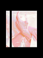 设计合集 - 小红书