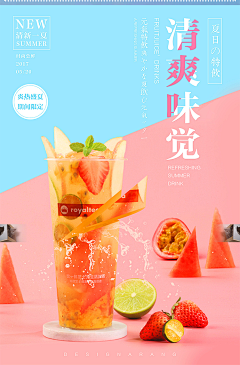久久奈啊采集到奶茶