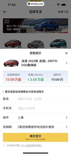 弹出类组件-弹窗-994593003264859356-懂车帝