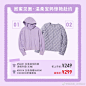 @优衣库_UNIQLO 的个人主页 - 微博
