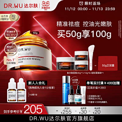 汪发龙29采集到活动海报