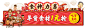 1月9号年货节猫客大button-1125x360(1)