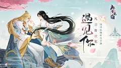 兴运XINY采集到古风页面