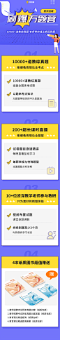 易师考-教师资格证考试,教师招聘考试,让考教师更容易,如何考教师资格证,中小学教师资格证