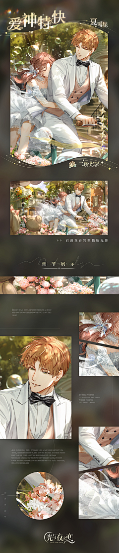 300斤采集到暖暖系
