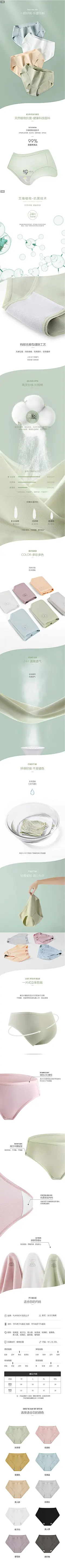 花花公子内裤女纯棉抗菌无痕透气中腰全棉少女日系女士三角短裤头-tmall.com天猫