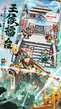 《少年三国志》TapTap评分7.9,731 人评价 - TapTap : 卡牌,回合制,养成