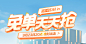 标题字体设计效果