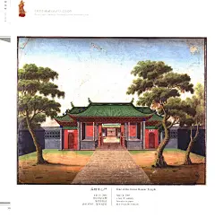 大英图书馆特藏中国清代外销画精萃 第5卷 _37