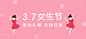 魅族主题美化 banner