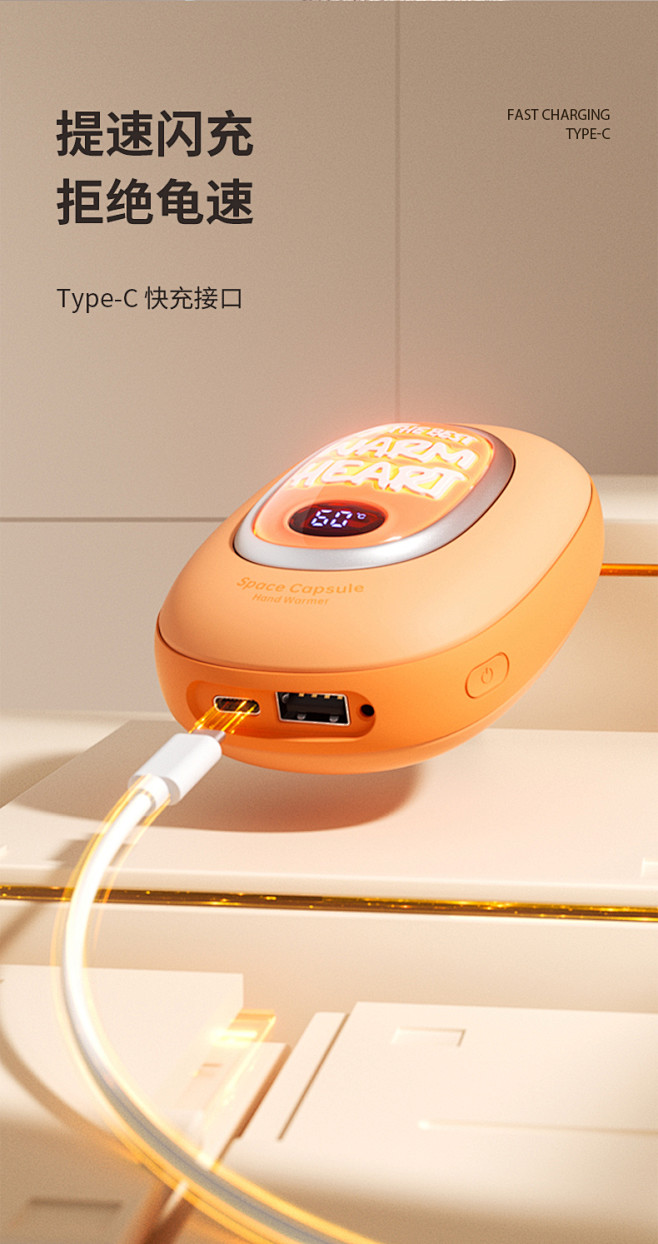 几素太空舱暖手宝充电宝二合一暖手宠随身携...