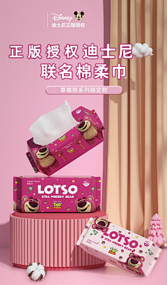 不准吃小辣条采集到B背景