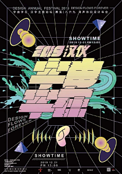 ooooooo·采集到酸性/潮酷