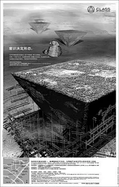 红鹤沟通地产项目作品集(8)_房地产广告_梦想设计