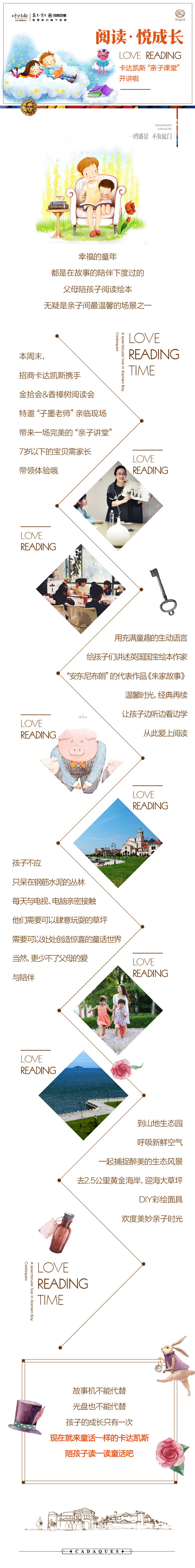 0509长微信_画板 46 副本