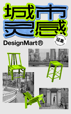 亦蓁蓁啊采集到Design